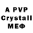 MDMA crystal Piter Com