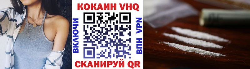 COCAIN 99%  Новопавловск 