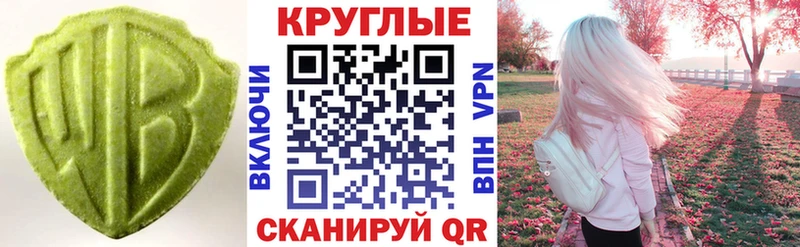 Экстази бентли  Новопавловск 