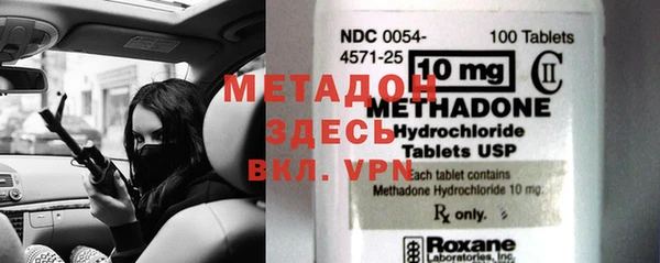 Альфа ПВП Балабаново