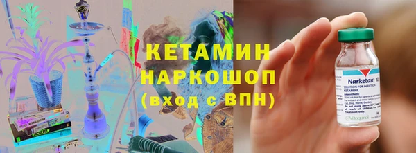 шишки Балахна