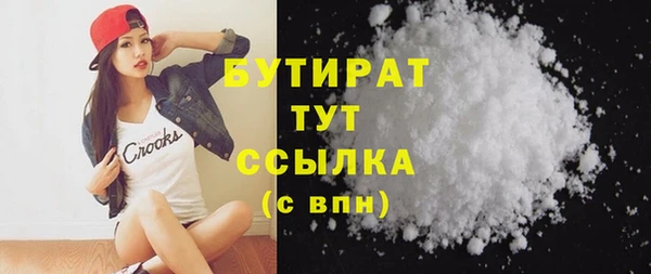 Альфа ПВП Балабаново