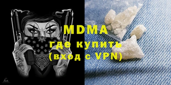 марихуана Арсеньев