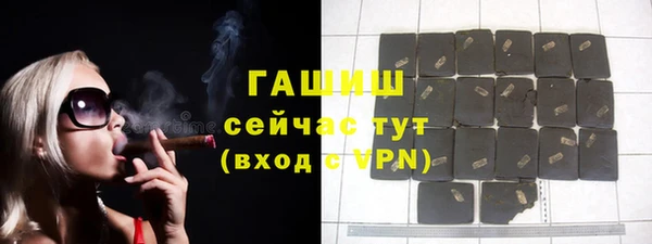 Альфа ПВП Балабаново