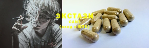 Альфа ПВП Балабаново