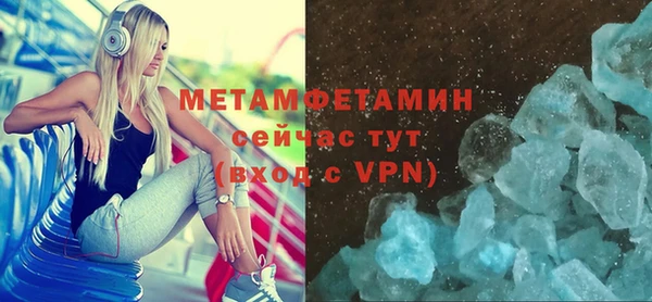 альфа пвп VHQ Баксан