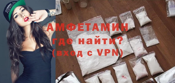 Альфа ПВП Балабаново