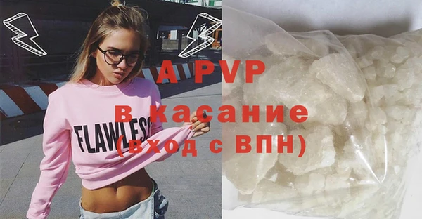 Альфа ПВП Балабаново
