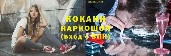 Альфа ПВП Балабаново
