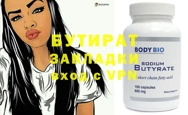 альфа пвп VHQ Баксан