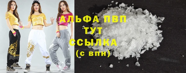 альфа пвп VHQ Баксан