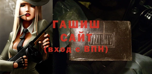 Альфа ПВП Балабаново