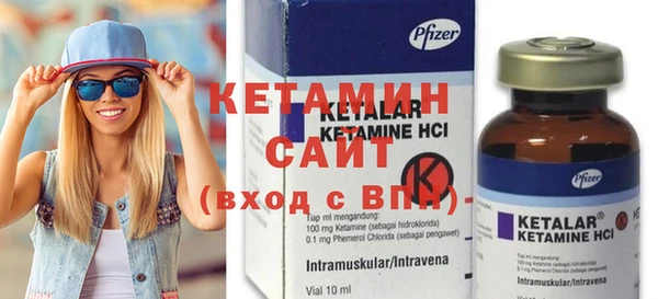 альфа пвп VHQ Баксан