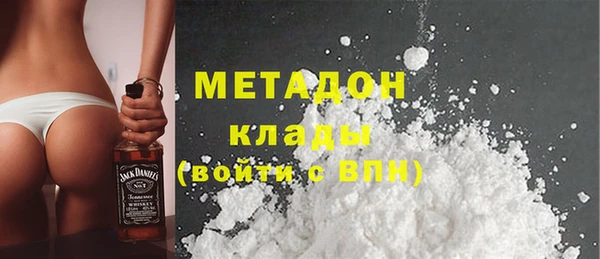 альфа пвп VHQ Баксан