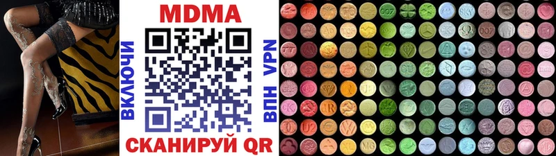 MDMA crystal Новопавловск