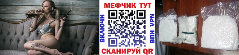 купить Новопавловск МЯУ-МЯУ мука