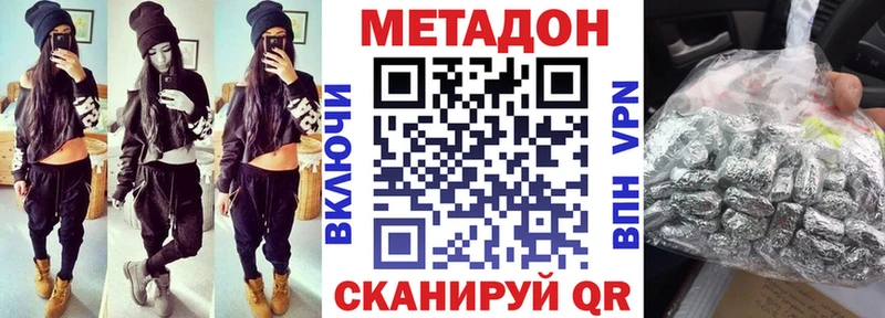 купить   MEGA маркетплейс  МЕТАДОН мёд  Новопавловск 