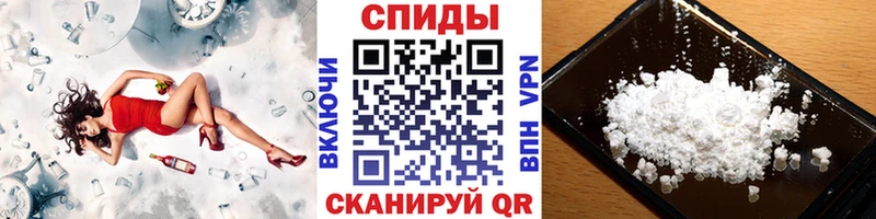 Метамфетамин Methamphetamine Новопавловск