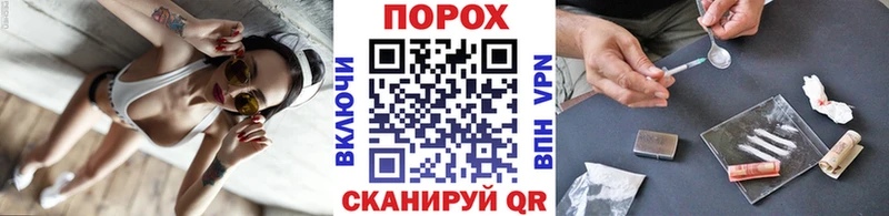 МЕТАМФЕТАМИН винт  магазин  наркотиков  Новопавловск 