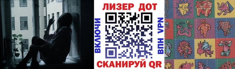 Марки 25I-NBOMe 1500мкг  ссылка на мегу ссылка  Новопавловск 