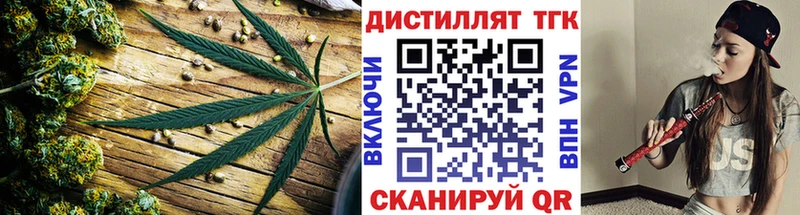 МЕГА зеркало  Новопавловск  ТГК Wax 
